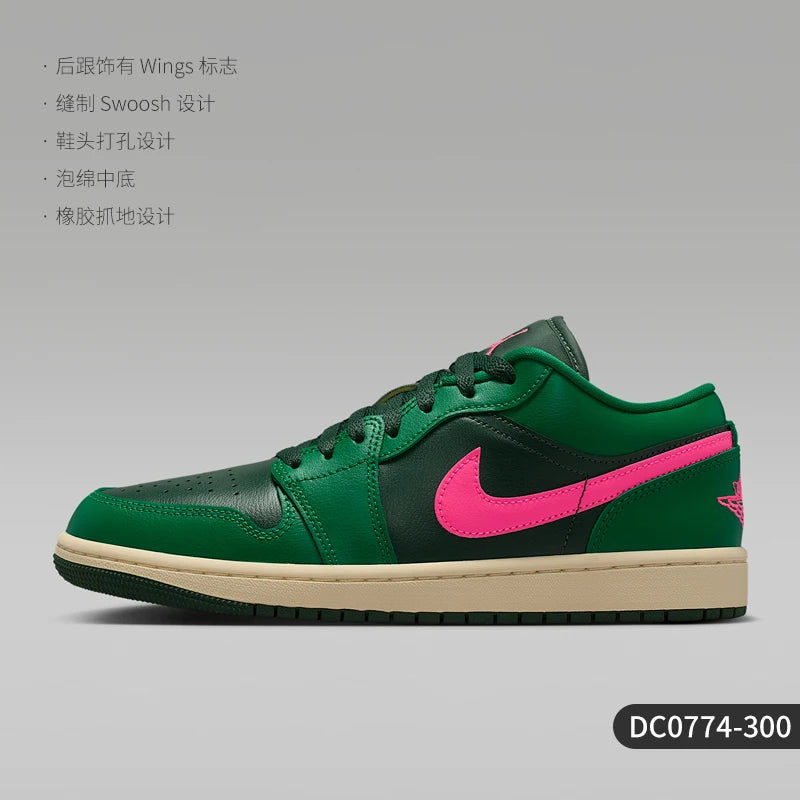Zapatillas deportivas de skate Nike originales JORDAN para mujer, ligeras, acolchadas y bordadas DC0774-162