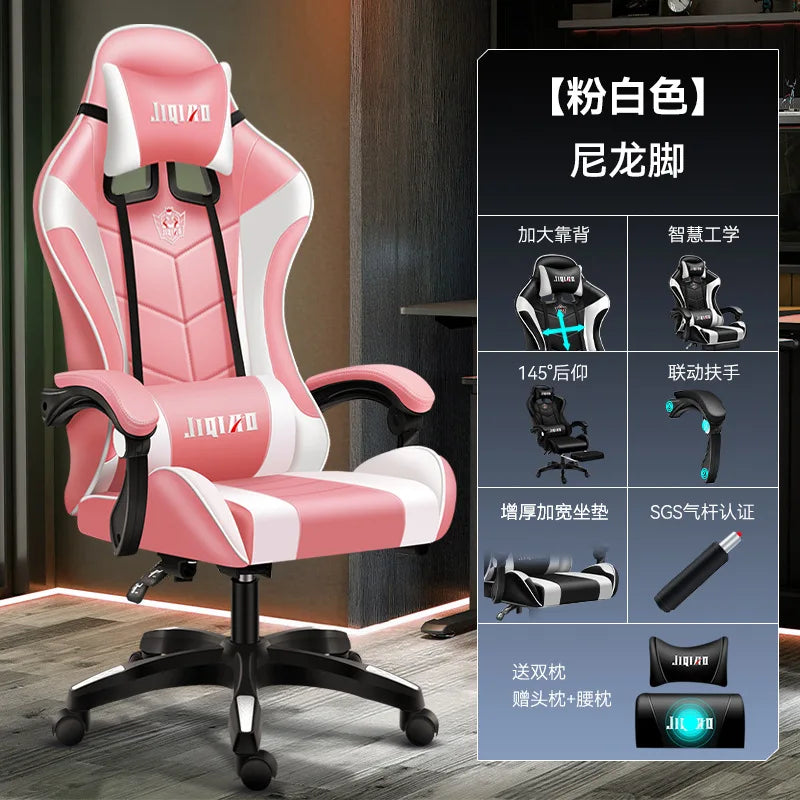 Gaming chair comfortable sedentary ergonomic game chair reclining massage rotating chair