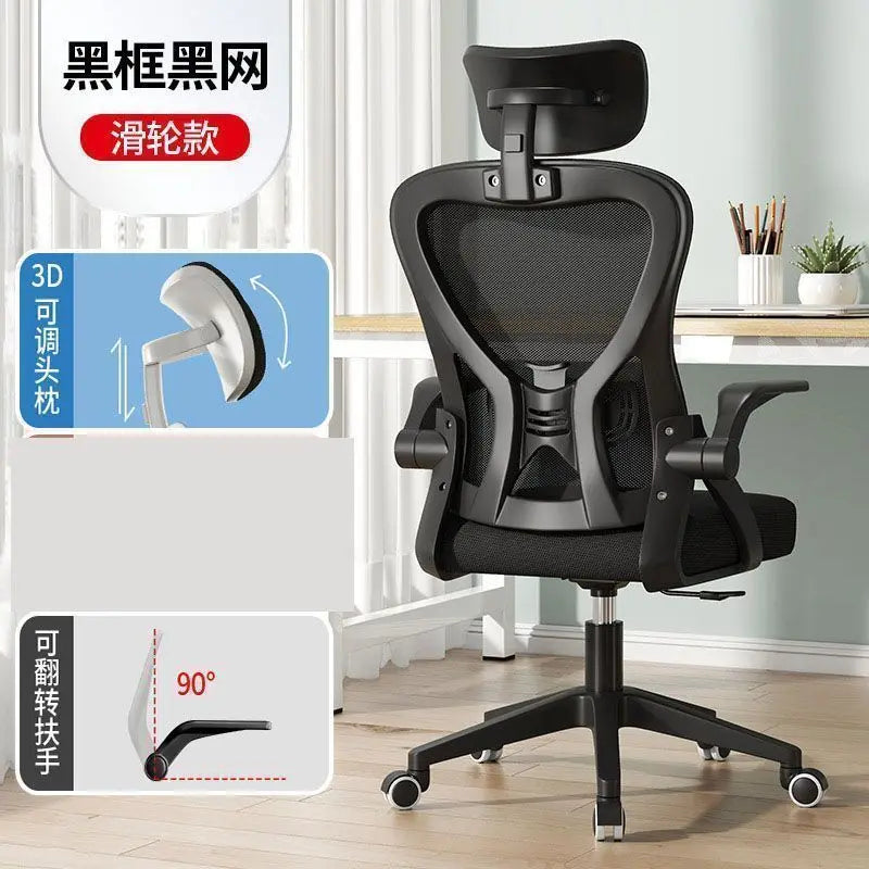 Ergonomischer Computerstuhl für Homeoffice, bequem, für langes Sitzen, Studenten- und Schlafzimmer, mit verstellbarer Rückenlehne