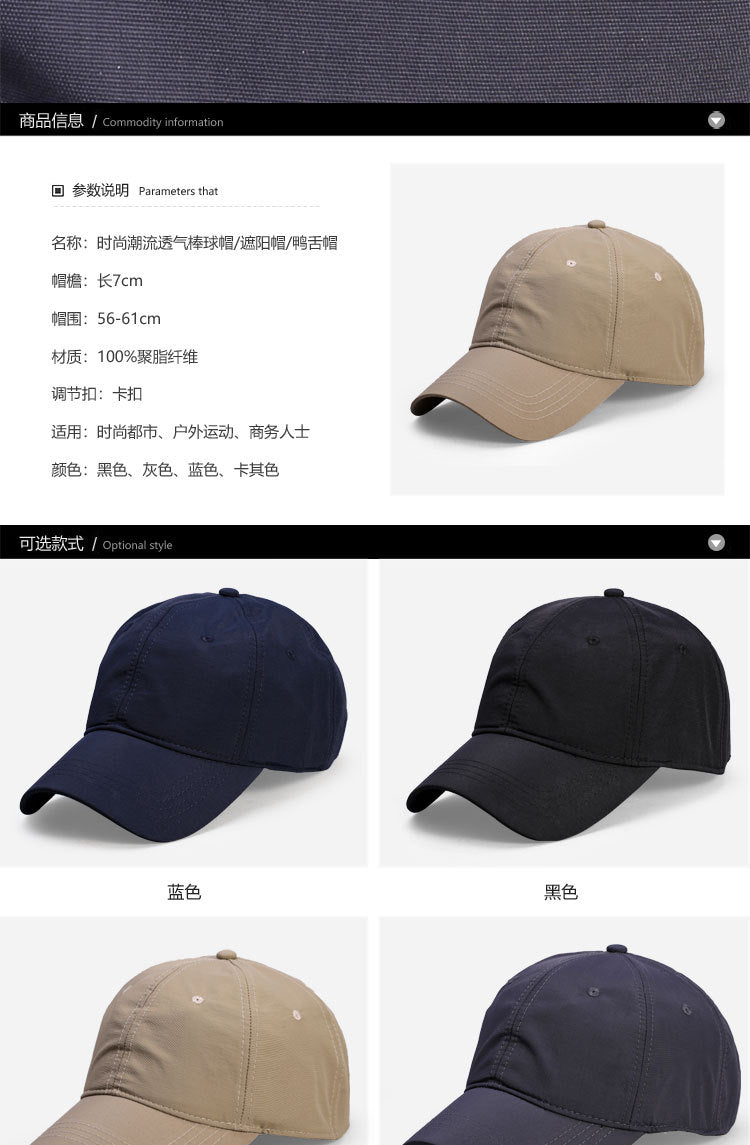 Casquette de golf et de baseball imperméable pour homme, coupe-vent, respirante, UPF50+, casquettes de plein air pour femme, chapeau de pluie ajustable