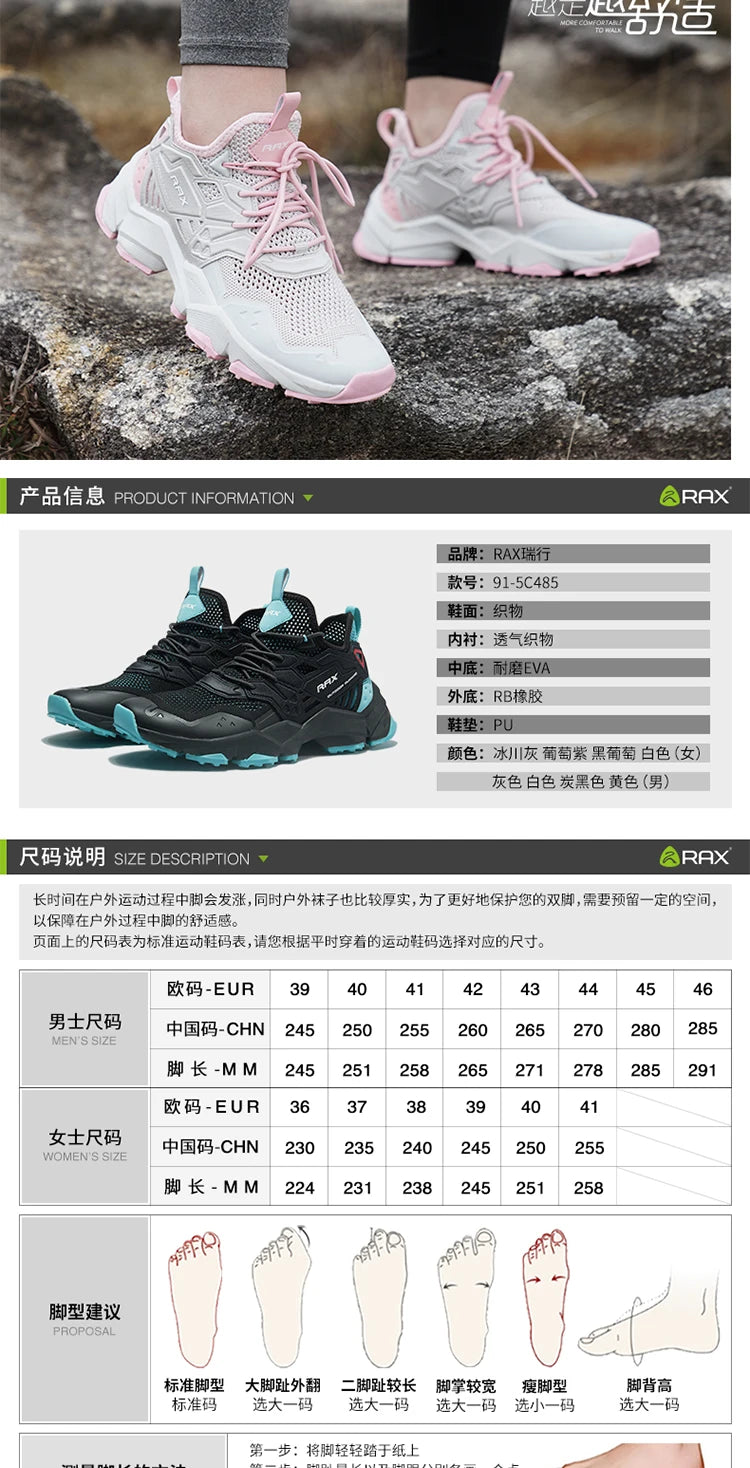 Chaussures de course RAX pour hommes et femmes – Chaussures de sport d'extérieur – Baskets légères et respirantes – Tige en maille aérée – Semelle extérieure antidérapante en caoutchouc naturel