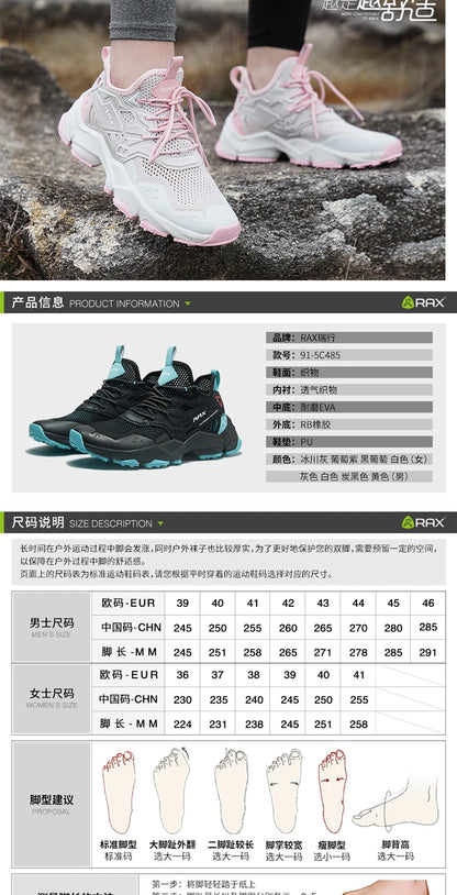 Chaussures de course RAX pour hommes et femmes – Chaussures de sport d'extérieur – Baskets légères et respirantes – Tige en maille aérée – Semelle extérieure antidérapante en caoutchouc naturel