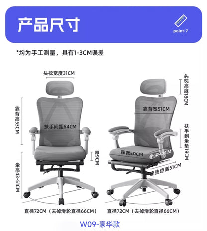 UVR Gaming Computer Chair Ergonomic Design Furniture Field Adjustable Swivel Chair Mesh Office Chair Home Athletics Chair