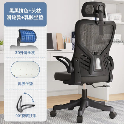 Computer-Bürostuhl – ergonomisch, für Büro, langes Sitzen, Lernen, Mahjong, Konferenz und Wohnheim