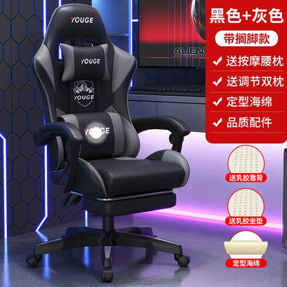 Esports gaming chair game computer seat Internet cafe lifting and rotating Chairs gamer Relaxing Armchair ergonomic chair