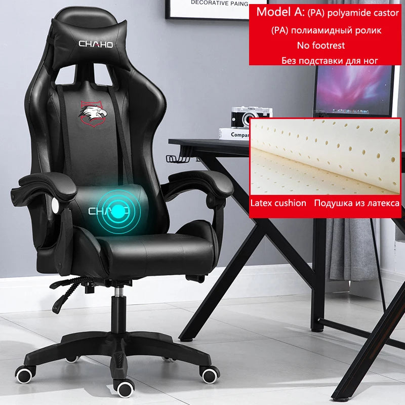 2025 New Computer Chair Green Gaming Chair PU Leather Office Swivel Chair Lift Bedroom Furniture Fashion Sillas Gamer Chair