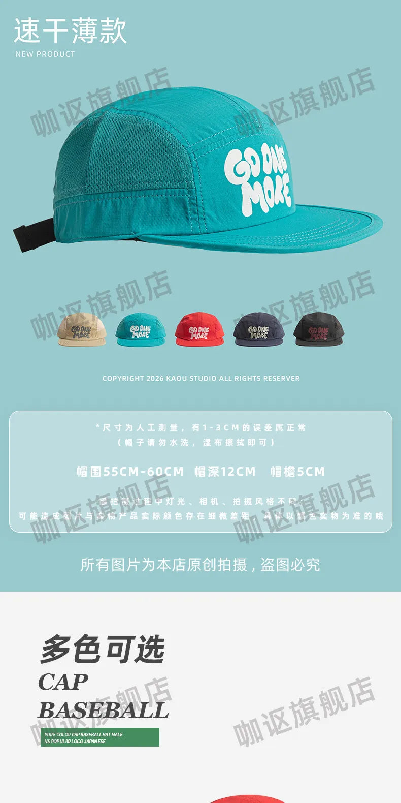 Summer quick-dry baseball cap, retro flat brim, unisex, sun protection, sports mesh cap, trendy