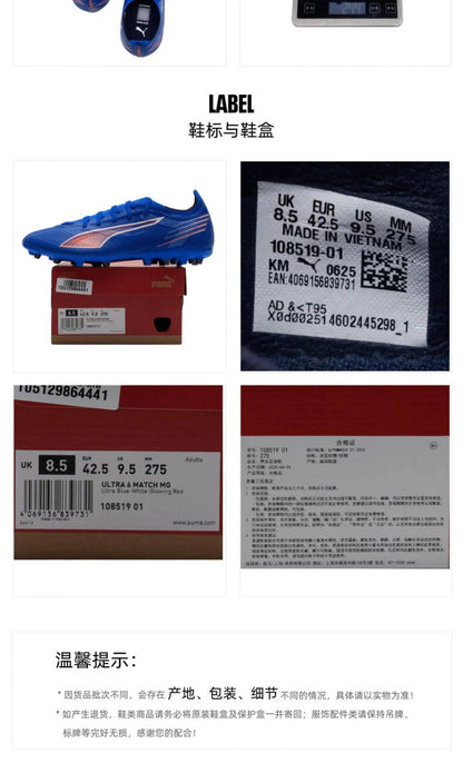 PUMA Men's MG Cleat Soccer Shoes 108519-01 108519-03 Reinforced Heel One-Piece Tongue Football Boots