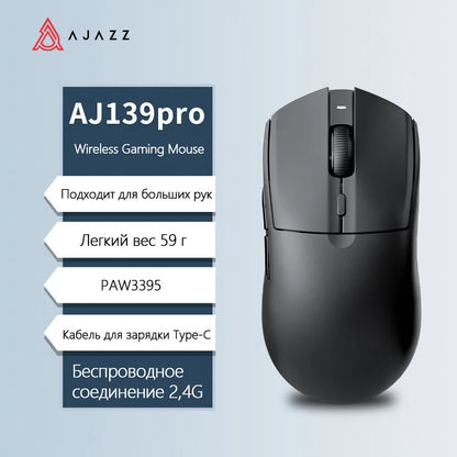 AJAZZ AJ139Pro/AJ139V2MC Wireless Mouse PMW3395/PAW3311 Chipset 12000-26000Dpi Professional Gaming Mouse