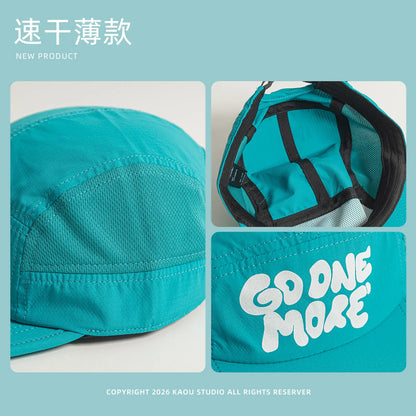 Summer quick-dry baseball cap, retro flat brim, unisex, sun protection, sports mesh cap, trendy