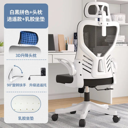 Computer-Bürostuhl – ergonomisch, für Büro, langes Sitzen, Lernen, Mahjong, Konferenz und Wohnheim