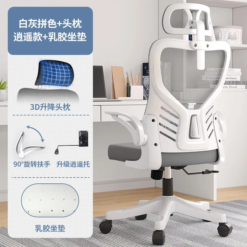 Computer-Bürostuhl – ergonomisch, für Büro, langes Sitzen, Lernen, Mahjong, Konferenz und Wohnheim