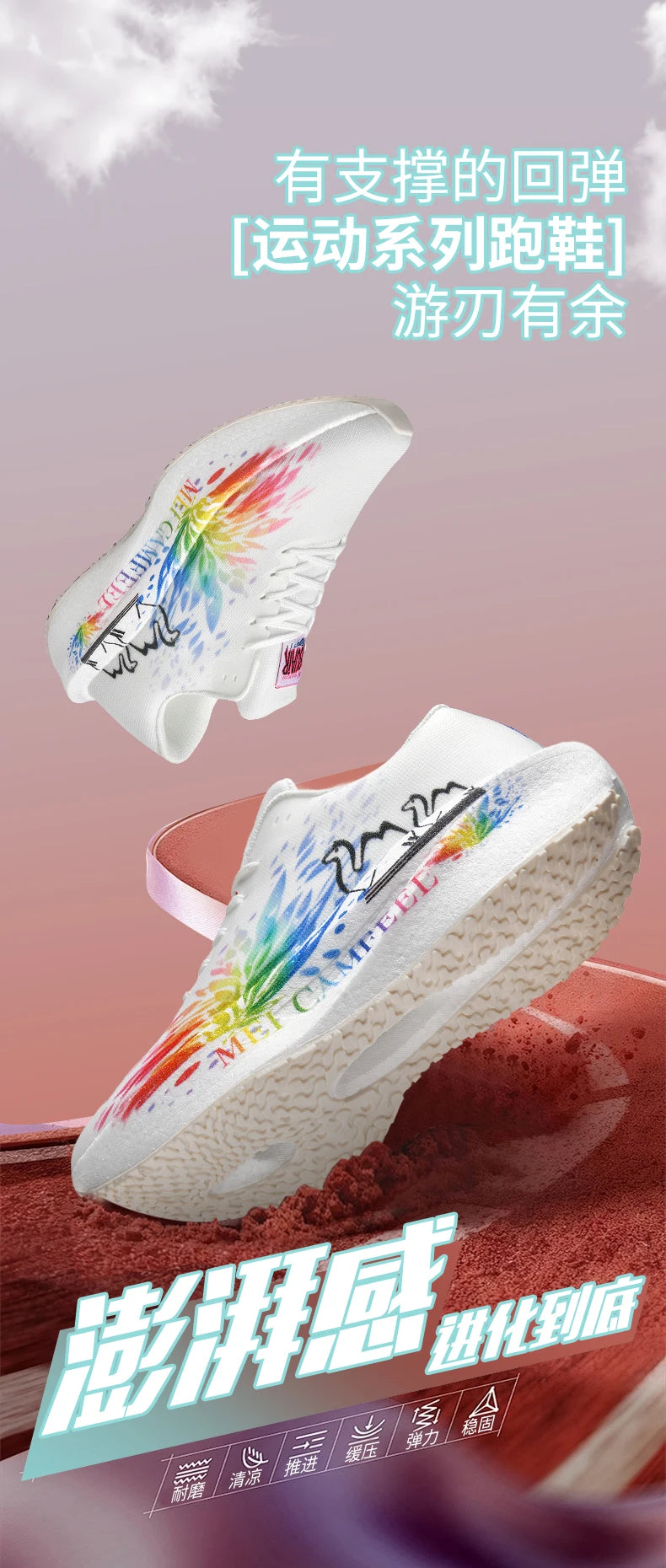 Ténis de Corrida 2026 New Eagle Pattern com Placa de Carbono para Maratona, Ultraleves, Respiráveis e com Amortecimento para Treino Desportivo