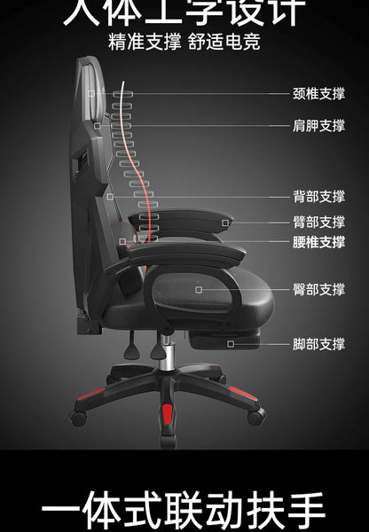 X LZ Ergonomic Computer Office Chairs Back Support Design Disain Gaming Office Chairs Recliner Swivel Sillas De Oficina Furnitur