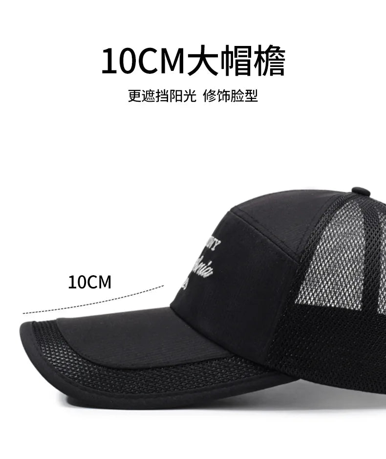 New extended brim fashionable baseball cap for summer outdoor travel, sunshade hat with mesh breathable men's and women's hats