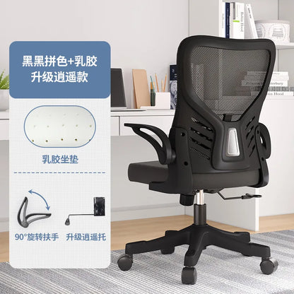 Computer-Bürostuhl – ergonomisch, für Büro, langes Sitzen, Lernen, Mahjong, Konferenz und Wohnheim