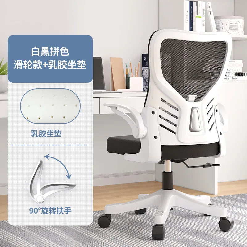 Computer-Bürostuhl – ergonomisch, für Büro, langes Sitzen, Lernen, Mahjong, Konferenz und Wohnheim