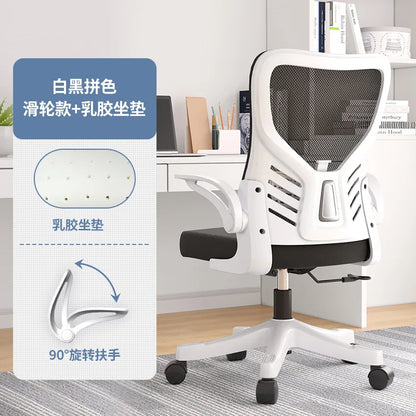 Computer-Bürostuhl – ergonomisch, für Büro, langes Sitzen, Lernen, Mahjong, Konferenz und Wohnheim