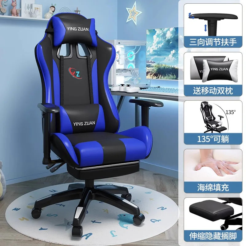 Gaming chair Computer chair Comfortable reclining seat Game LIVE Dormitory student home Sedentary ergonomics