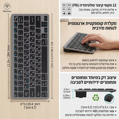 Teclado sem fios com disposição hebraica e inglesa, Bluetooth e 2.4G, modo duplo, fino, compacto e ergonómico, para Windows, iOS e Android