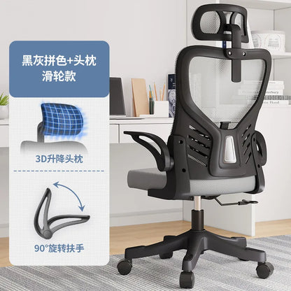 Computer-Bürostuhl – ergonomisch, für Büro, langes Sitzen, Lernen, Mahjong, Konferenz und Wohnheim