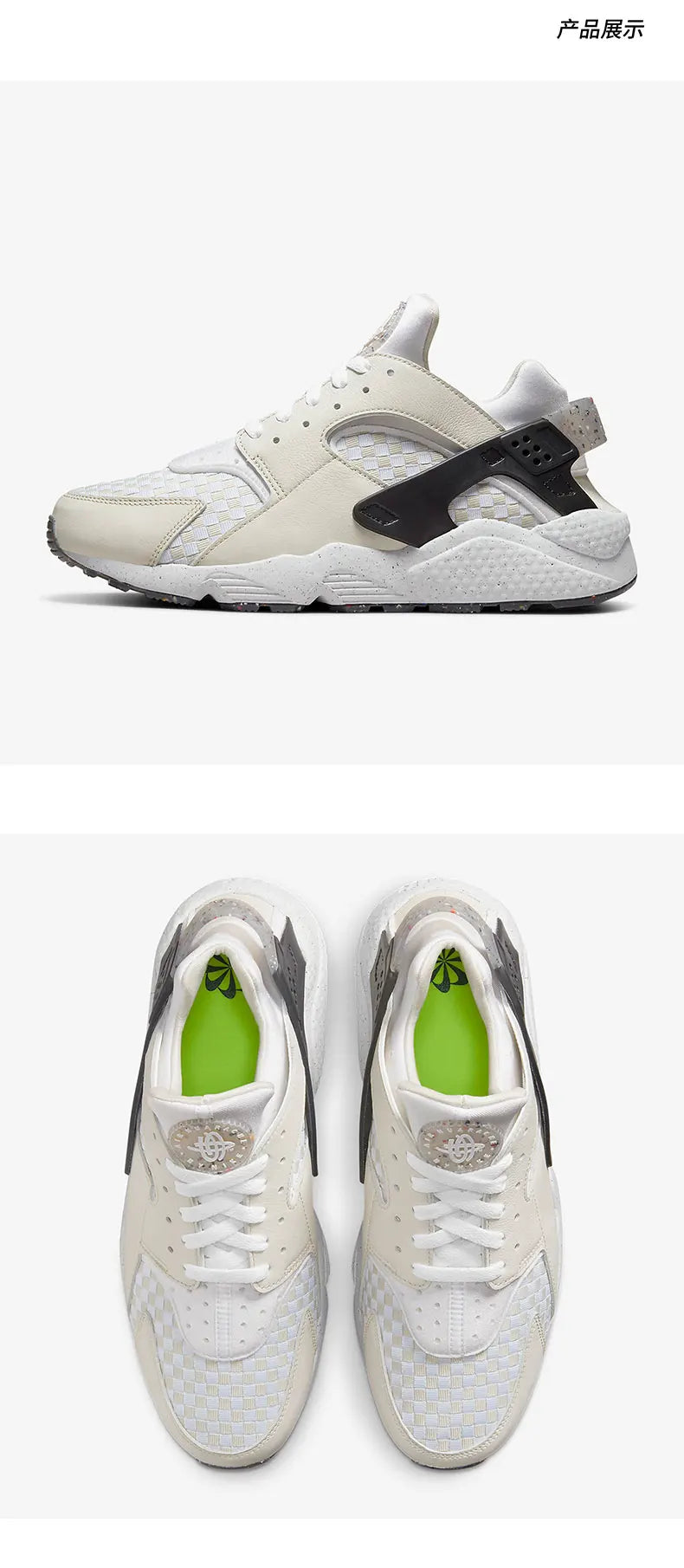 Nike Original Air Huarache Unisex-Laufschuhe mit Stoßdämpfung DM0863-001