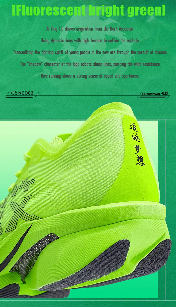 IRUNSVAN Chaussures de sport à semelle en carbone Chaussures de course à pied professionnelles pour marathon Chaussures de jogging respirantes et amortissantes unisexe 095