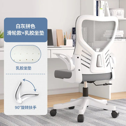 Computer-Bürostuhl – ergonomisch, für Büro, langes Sitzen, Lernen, Mahjong, Konferenz und Wohnheim