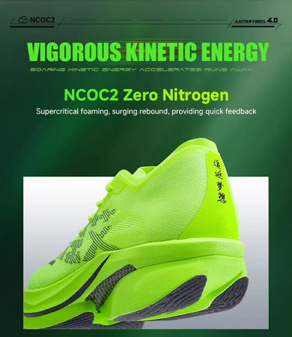IRUNSVAN Chaussures de sport à semelle en carbone Chaussures de course à pied professionnelles pour marathon Chaussures de jogging respirantes et amortissantes unisexe 095