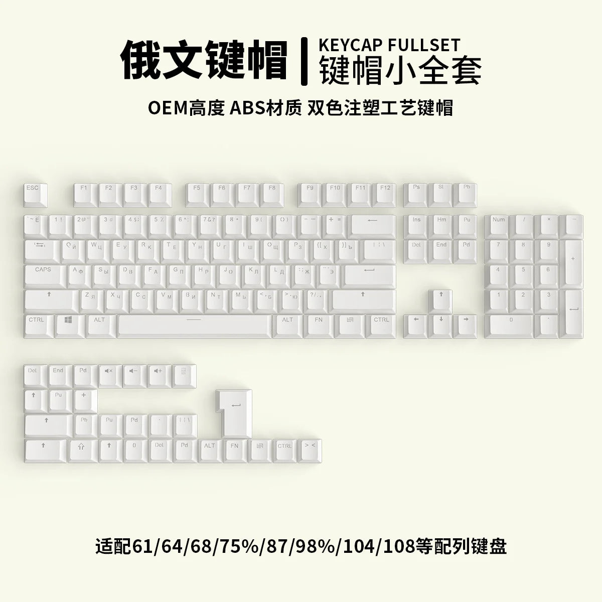 104 teclas retroiluminadas coreanas, francesas, rusas, españolas y alemanas para teclado mecánico con interruptores MX, perfil OEM, teclas ABS DIY