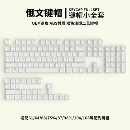 104 teclas retroiluminadas coreanas, francesas, rusas, españolas y alemanas para teclado mecánico con interruptores MX, perfil OEM, teclas ABS DIY