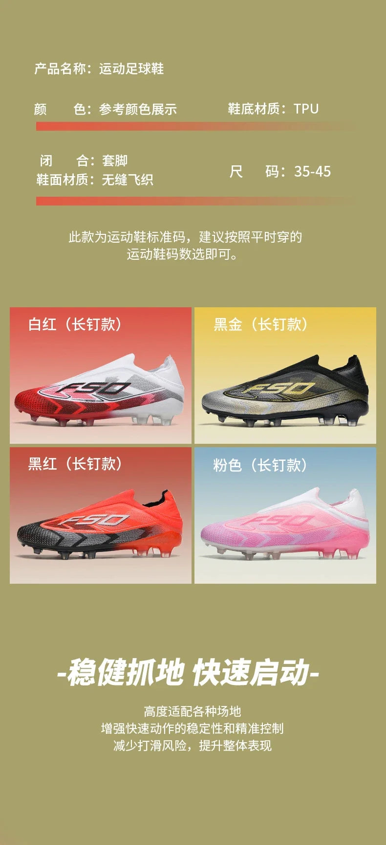 Men's New Indoor TF Football Boots High Quality Training Original Male Breathable Non-Slip Soccer Shoes Turf Futsal Football Shoes