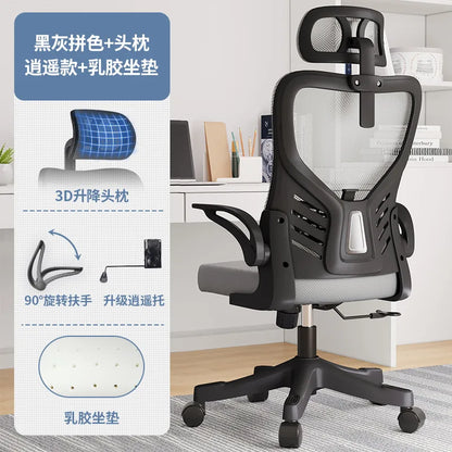 Computer-Bürostuhl – ergonomisch, für Büro, langes Sitzen, Lernen, Mahjong, Konferenz und Wohnheim