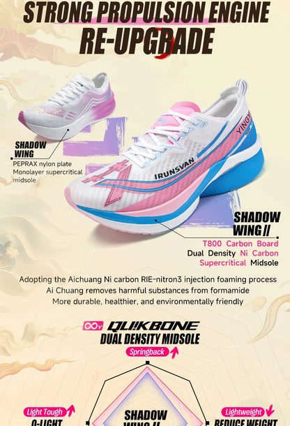 2025 Carbon-Platten-Marathonlaufschuhe Professional Test; stabile Unterstützung, ultraleichte Bounce-Schuhe Unisex 088