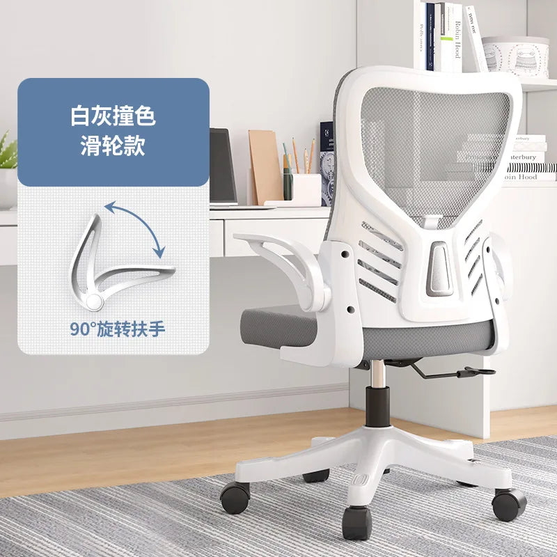 Computer-Bürostuhl – ergonomisch, für Büro, langes Sitzen, Lernen, Mahjong, Konferenz und Wohnheim