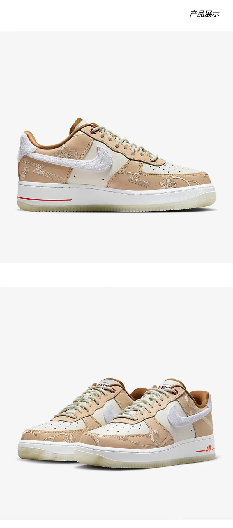 Scarpe da skate sportive da donna Nike autentiche AIR FORCE 1 '07 LX FD4341-101