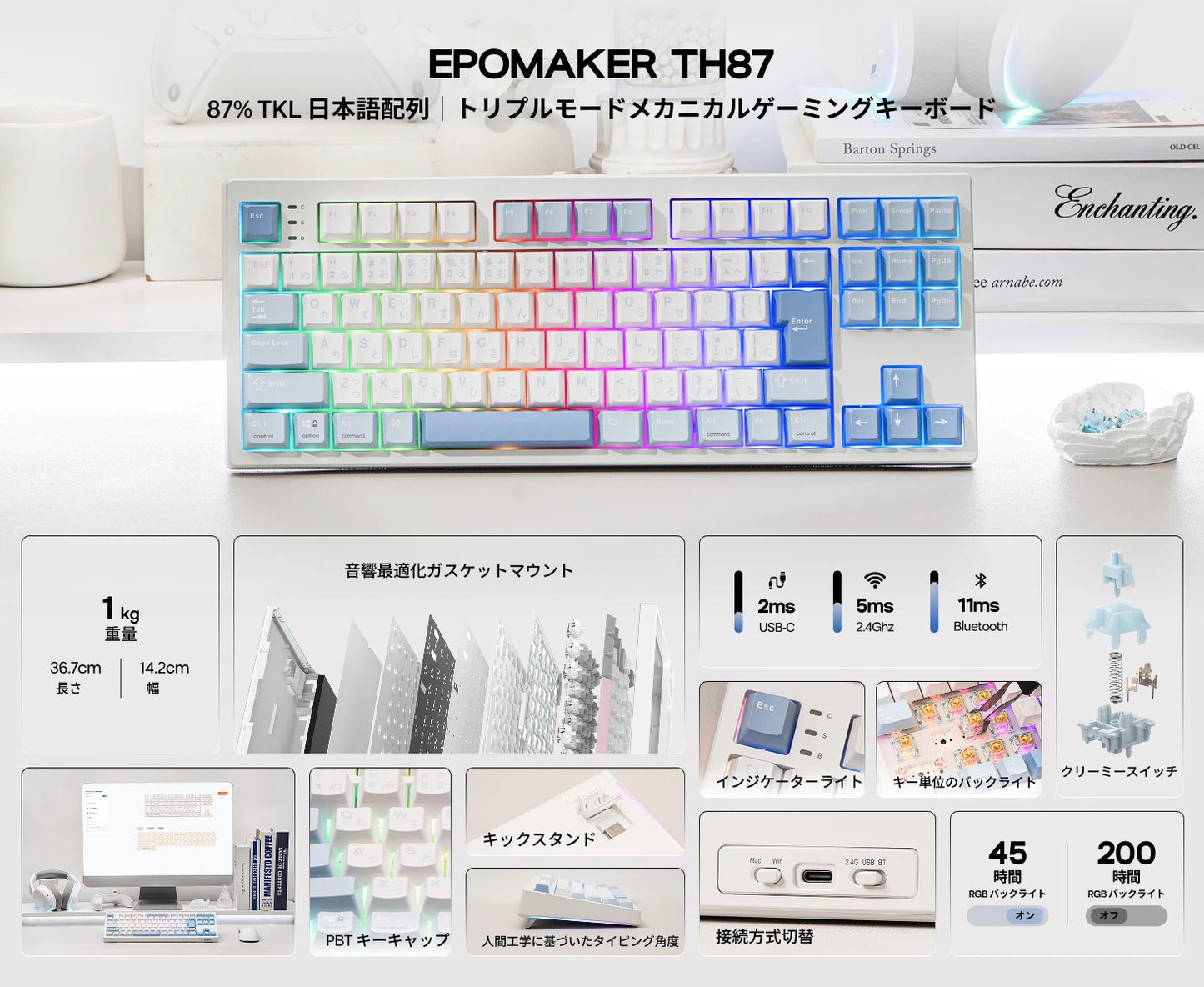 Versione giapponese EPOMAKER TH87 layout JIS layout TKL tastiera meccanica hot-swap cablata/Bluetooth/wireless 2.4GHz batteria 10000mAh