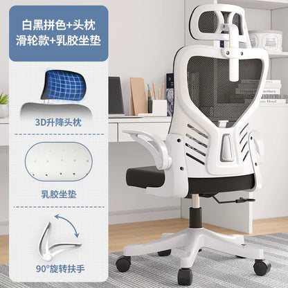 Computer-Bürostuhl – ergonomisch, für Büro, langes Sitzen, Lernen, Mahjong, Konferenz und Wohnheim