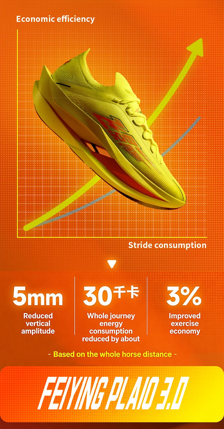 QIAODAN Feiying Plaid 3 Chaussures de course pour homme à semelle en carbone, baskets de marathon, chaussures de sport à amorti rebondissant QDB023262290