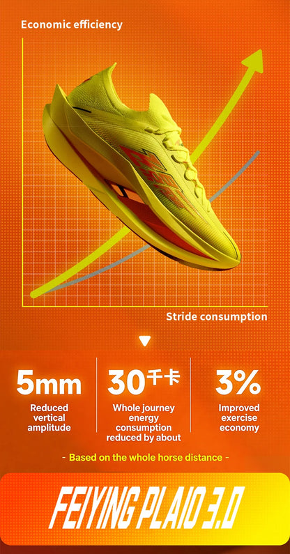 QIAODAN Feiying Plaid 3 Chaussures de course pour homme à semelle en carbone, baskets de marathon, chaussures de sport à amorti rebondissant QDB023262290