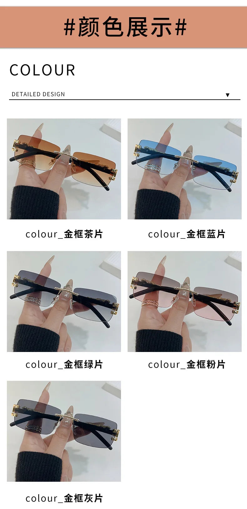 1 Pc Fashionable Women Men Sunglasses Frameless Rectangular Personalized Sunglasses for Daily Life Vintage Sun Glasses For male