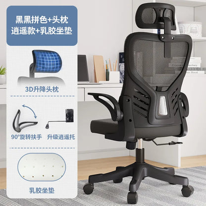 Computer-Bürostuhl – ergonomisch, für Büro, langes Sitzen, Lernen, Mahjong, Konferenz und Wohnheim