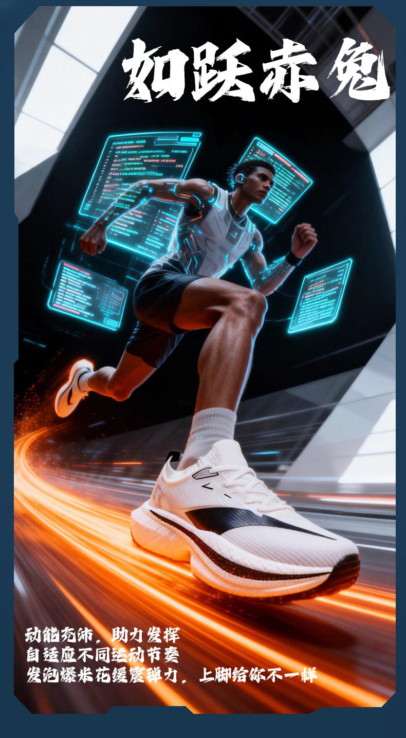 Men's Air Cushion Running Shoes Men Sneakers Carbon Board Marathon Jogging Shoes Outdoor Sport Shoes Teenis Male Casual Shoes
