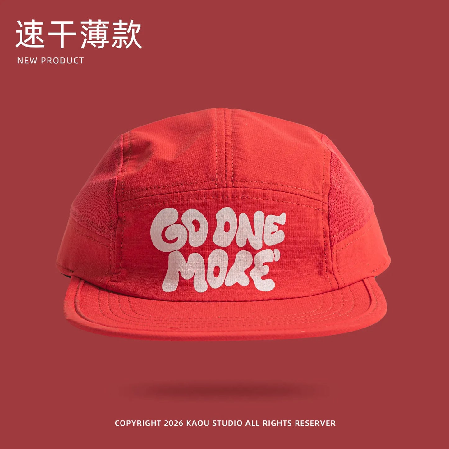 Summer quick-dry baseball cap, retro flat brim, unisex, sun protection, sports mesh cap, trendy