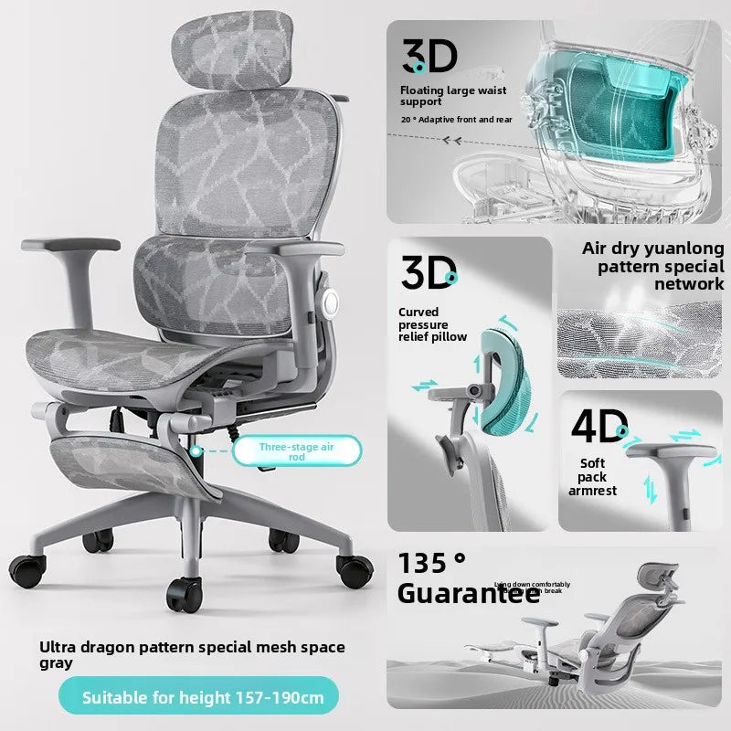 Multifunkčná kancelárska stolička, počítačová stolička, polohovateľné kreslo, ergonomická stolička na oddych, otočná e-športová stolička