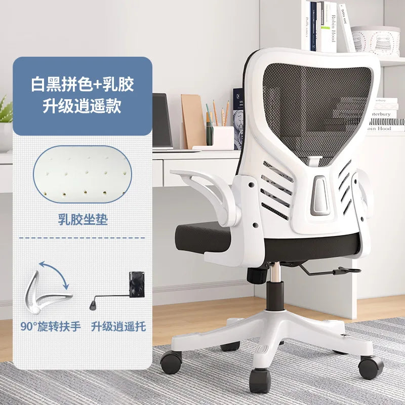 Computer-Bürostuhl – ergonomisch, für Büro, langes Sitzen, Lernen, Mahjong, Konferenz und Wohnheim