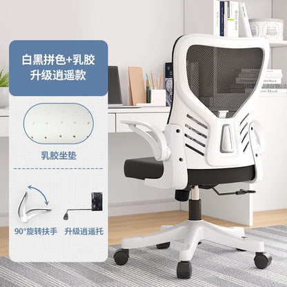 Computer-Bürostuhl – ergonomisch, für Büro, langes Sitzen, Lernen, Mahjong, Konferenz und Wohnheim