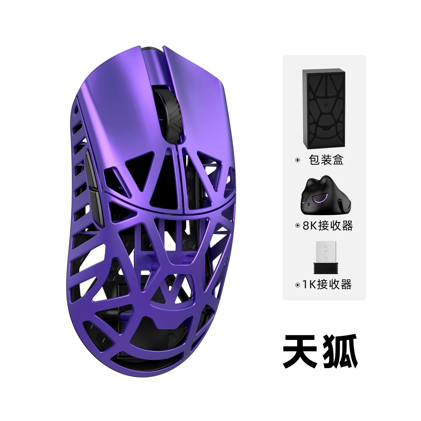 WLMOUSE Beast X Pro Magnesium alloy lightweight wireless e-sports gaming mouse 750IPS 8K PAW3950HS 30000DPI without backlight