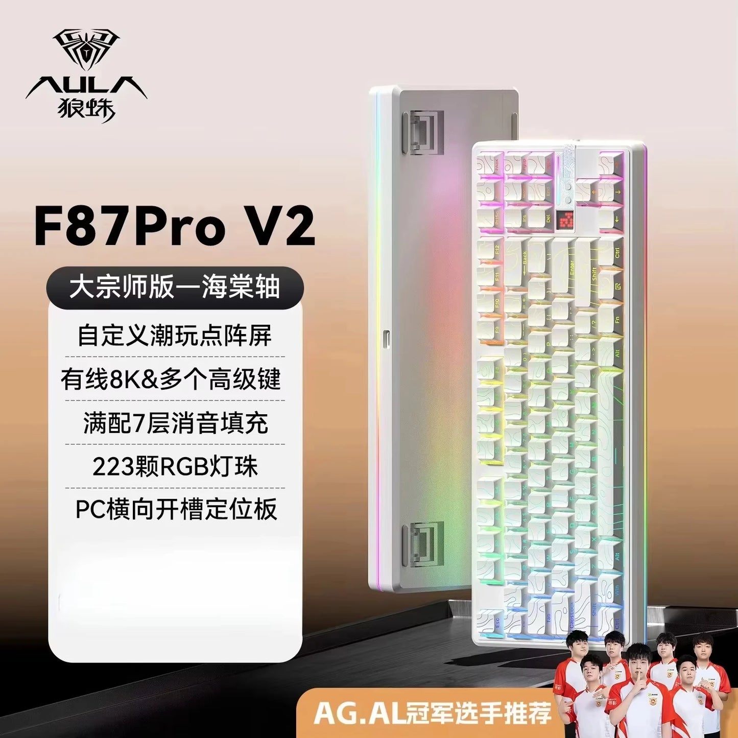 AULA F87 Pro V2 Mechanical Keyboard 3-modes Wireless 12000mAh Long Battery Life Hot-Swap RGB Customi E-Sports Keyboard PC Gaming
