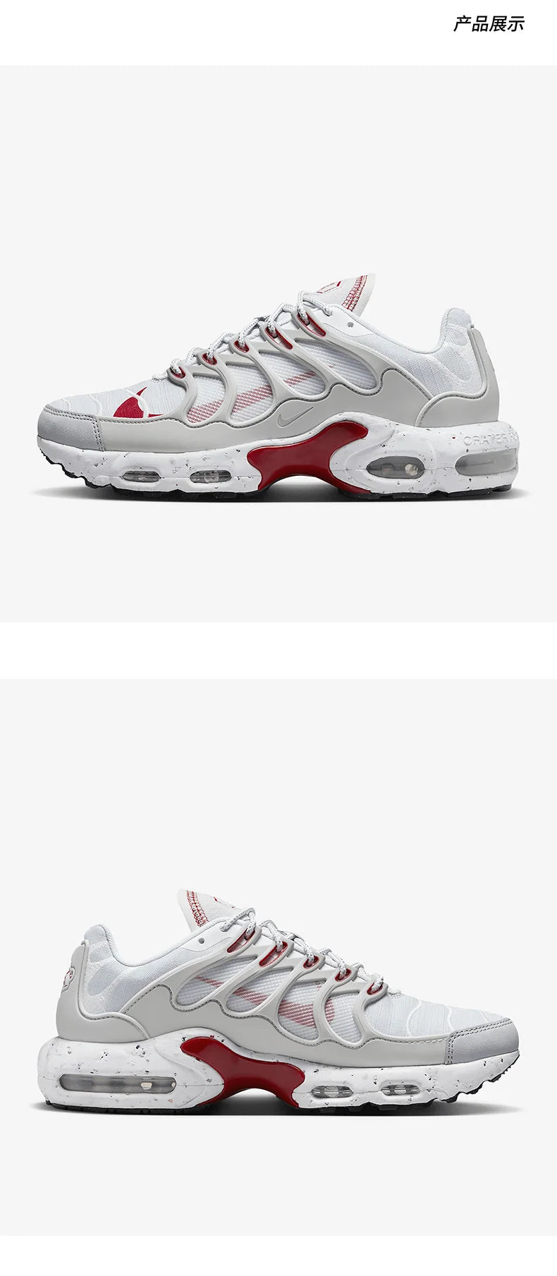 Nike Genuine Product Air Max Terrascape Plus Men's Casual Shoes DV7513-400